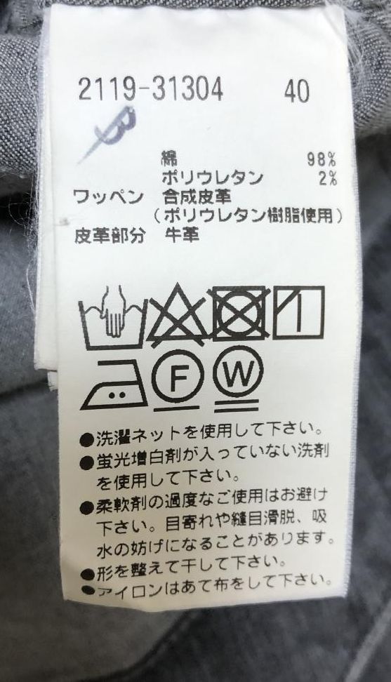 ブランド古着通販なら「てんとうむし」。40代、50代レディース