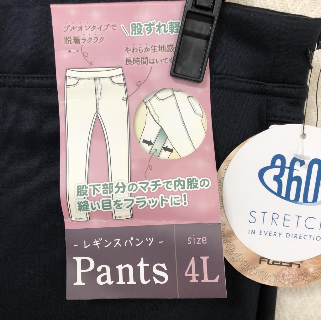 ブランド古着通販なら「てんとうむし」。40代、50代レディース