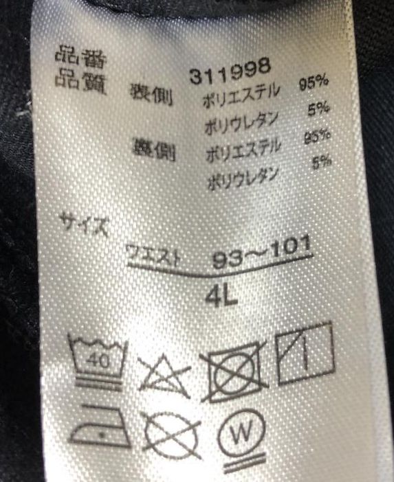 ブランド古着通販なら「てんとうむし」。40代、50代レディース