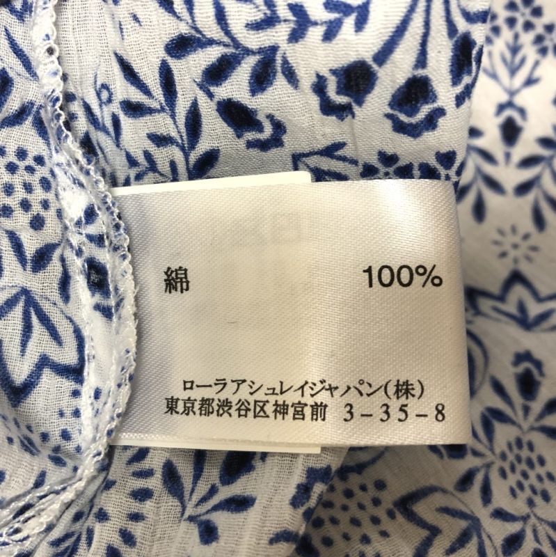 ブランド古着の通販・買取・販売ならリサイクルショップてんとうむし