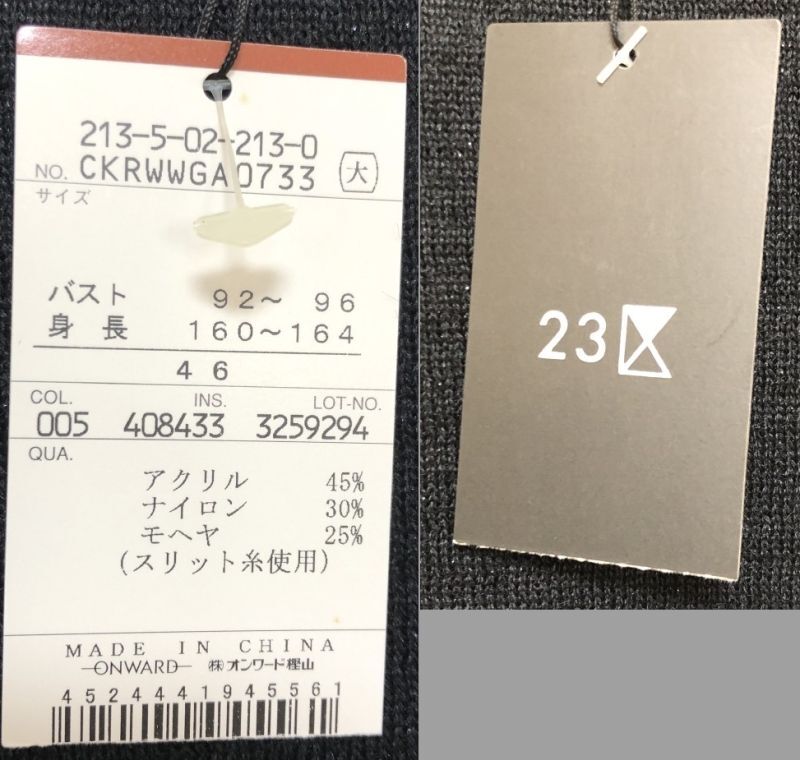 ブランド古着の通販・買取・販売ならリサイクルショップてんとうむし