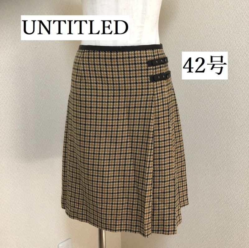 UNTITLED 大きいサイズ スカート - ひざ丈スカート