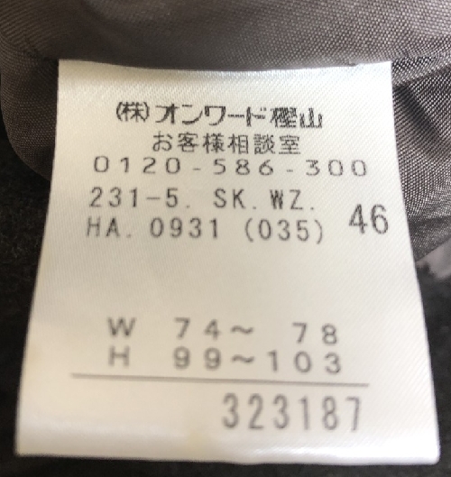 ブランド古着の通販・買取・販売ならリサイクルショップてんとうむし