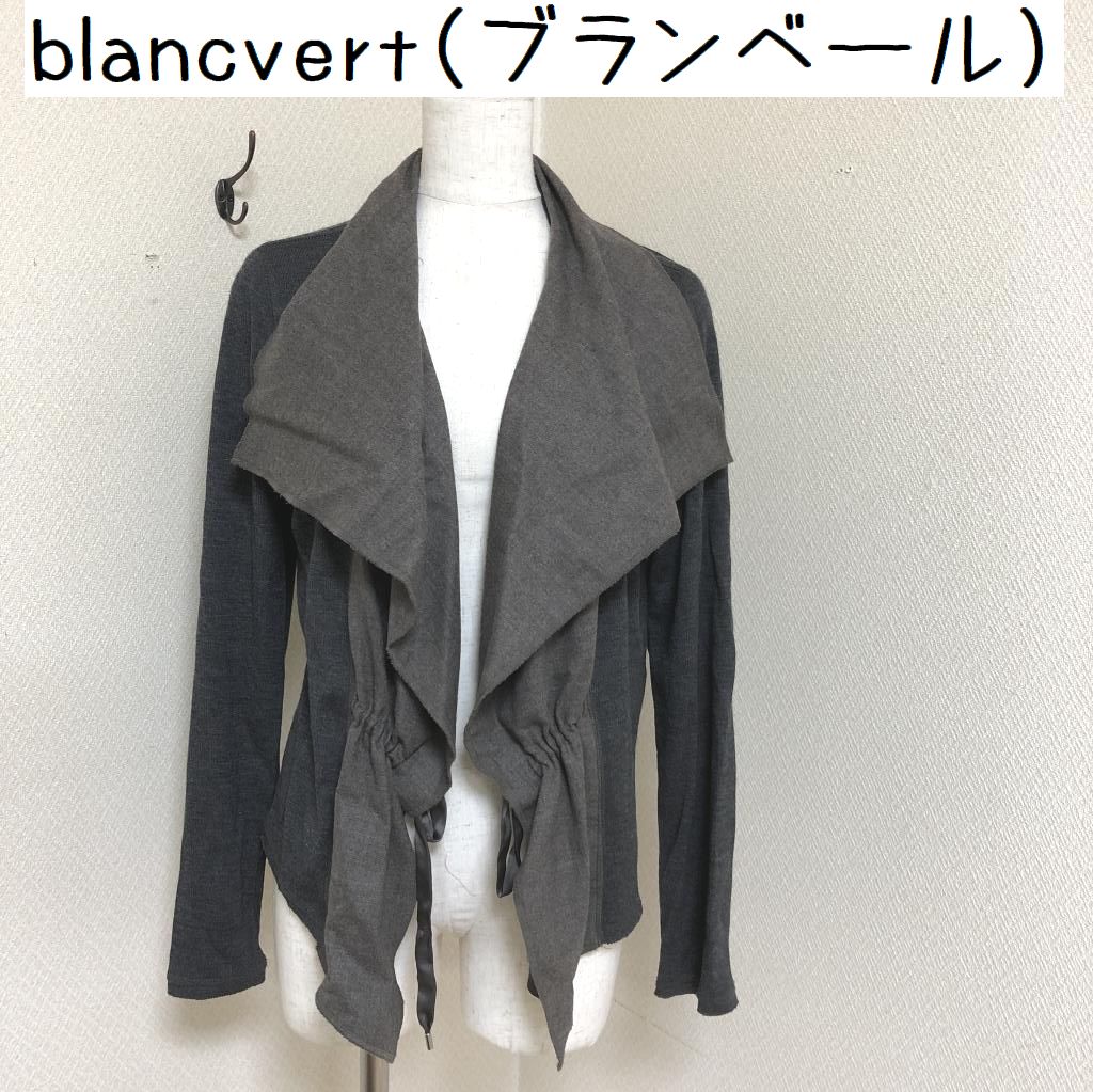 【最終価格】blancvert カーディガン サイズ40