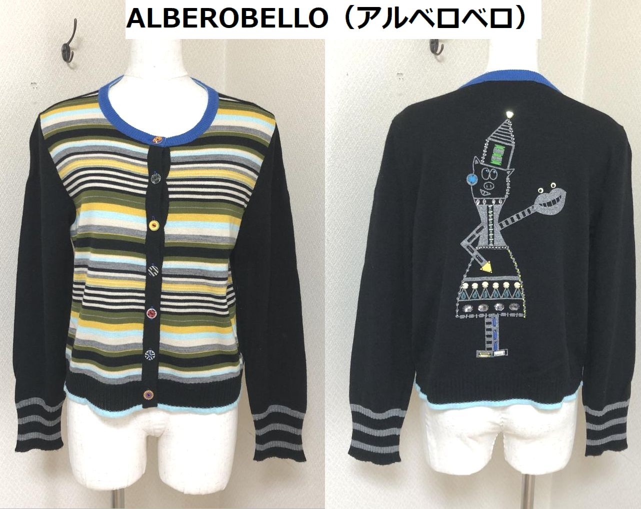 アルベロベロ OLLEBOREBLA スプリングコート アリス柄-