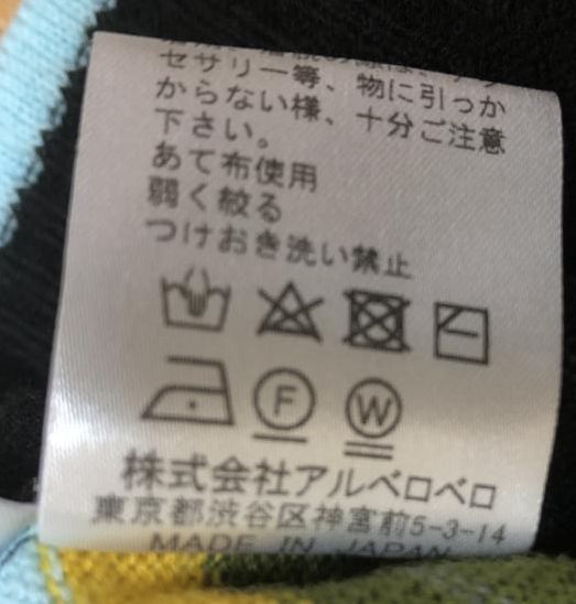 ブランド古着通販なら「てんとうむし」。40代、50代レディース