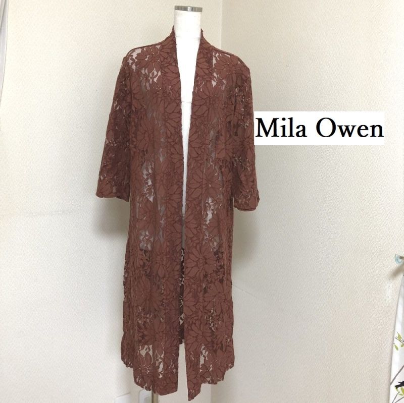 Mila Owen（ミラ オーウェン）　カーディガン　ロング　レース　ブラウン　Ｆ　夏
