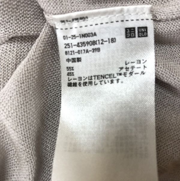 ブランド古着の通販・買取・販売ならリサイクルショップてんとうむし