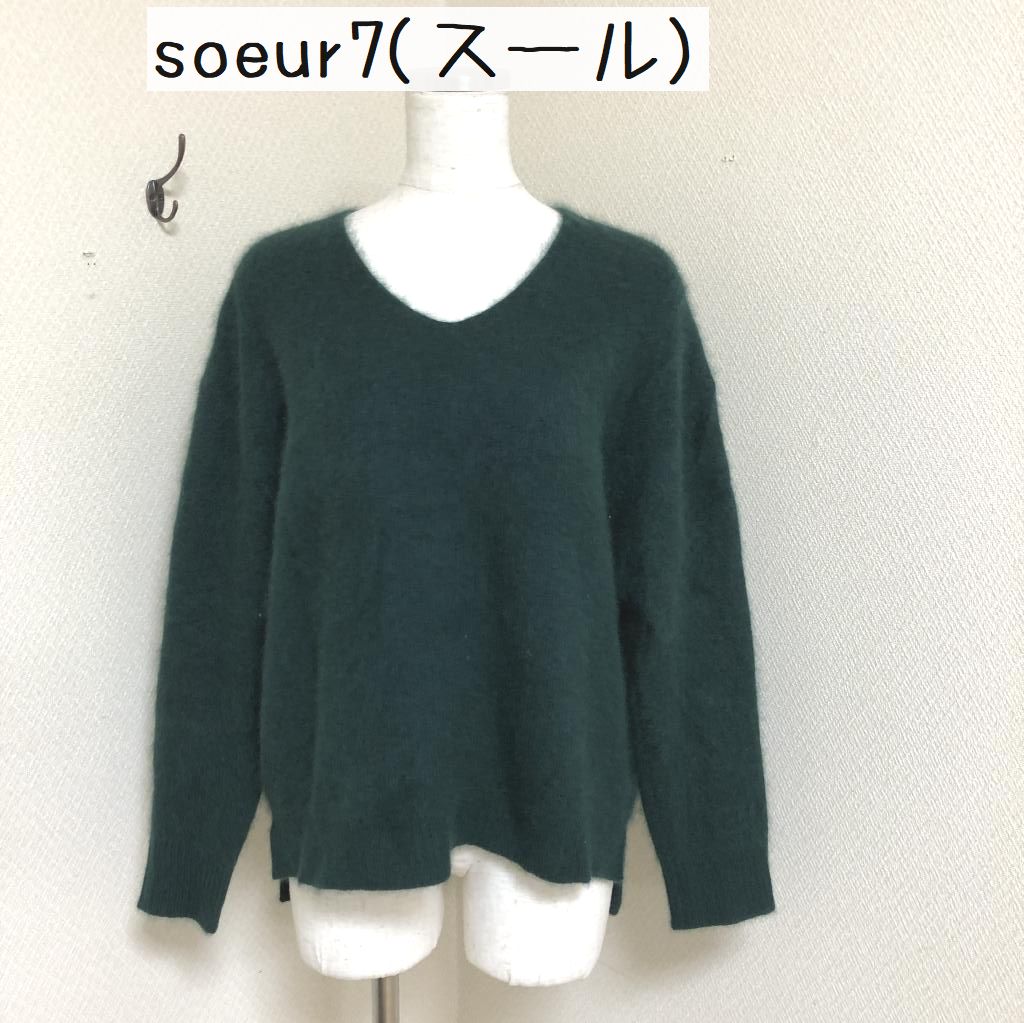 新品未使用☆Soeur7 ニットセーター ネイビー size2