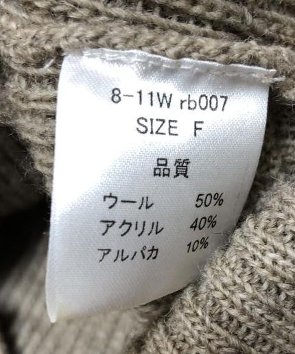 ブランド古着通販なら「てんとうむし」。40代、50代レディース