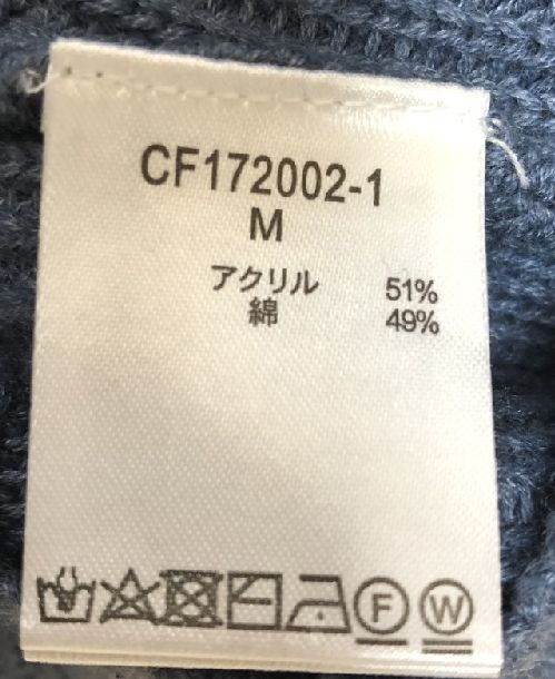 ブランド古着の通販・買取・販売ならリサイクルショップてんとうむし