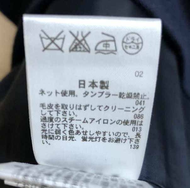 ブランド古着通販なら「てんとうむし」。40代、50代レディース