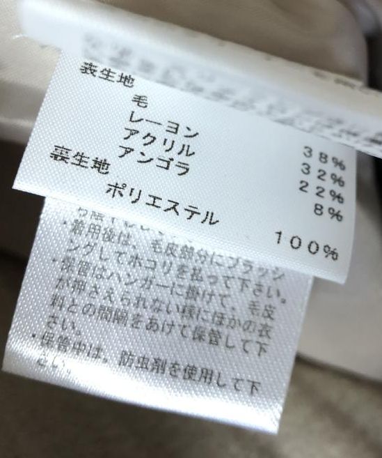 ブランド古着の通販・買取・販売ならリサイクルショップてんとうむし