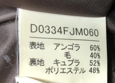 ブランド古着通販なら「てんとうむし」。40代、50代レディース