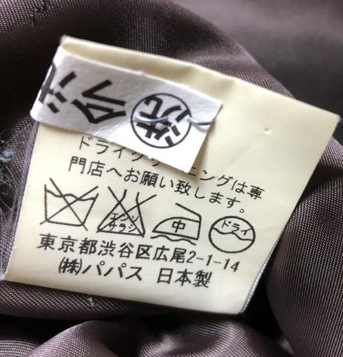 ブランド古着通販なら「てんとうむし」。40代、50代レディース