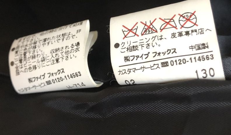 ブランド古着の通販・買取・販売ならリサイクルショップてんとうむし