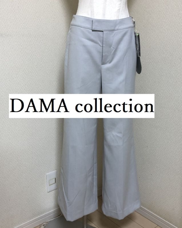 【美品】DAMA collection ダーマコレクション パンツ レディース