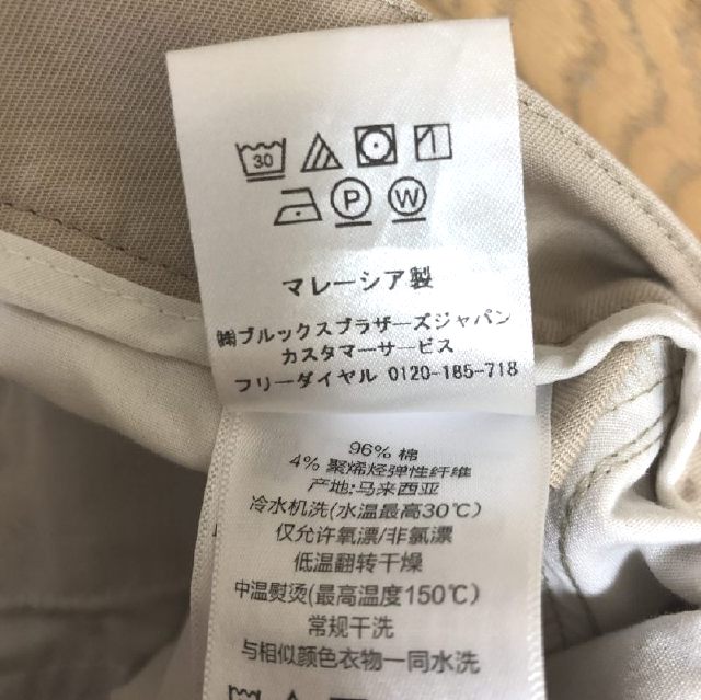 ブランド古着通販なら「てんとうむし」。40代、50代レディース