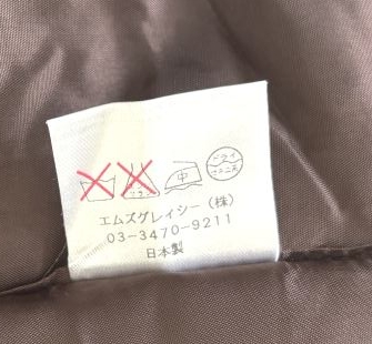 ブランド古着通販なら「てんとうむし」。40代、50代レディース