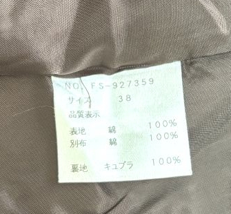 ブランド古着通販なら「てんとうむし」。40代、50代レディース