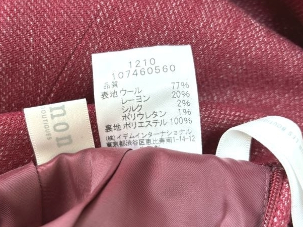 ブランド古着の通販・買取・販売ならリサイクルショップてんとうむし