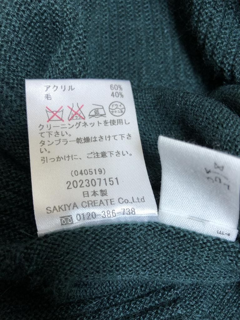 ブランド古着通販なら「てんとうむし」。40代、50代レディース