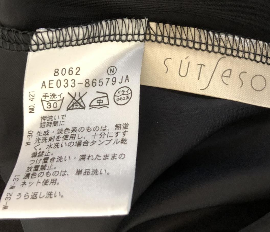 sutseso スチェッソ チュニックワンピース