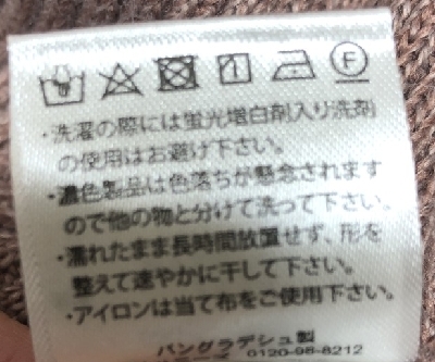 ブランド古着の通販・買取・販売ならリサイクルショップてんとうむし