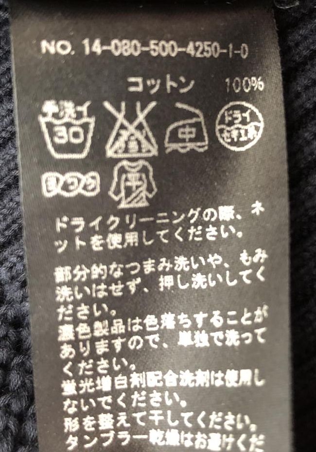 ブランド古着通販なら「てんとうむし」。40代、50代レディース