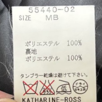 2点おまとめ　新品☆キャサリン・ロス ボタニカルールブラウス＆ワンピース 楽天市場】【Paradise Picnic】 シャボン玉金魚柄浴衣(帯・下駄