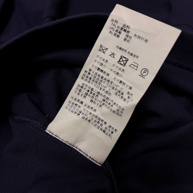 ブランド古着の通販・買取・販売ならリサイクルショップてんとうむし
