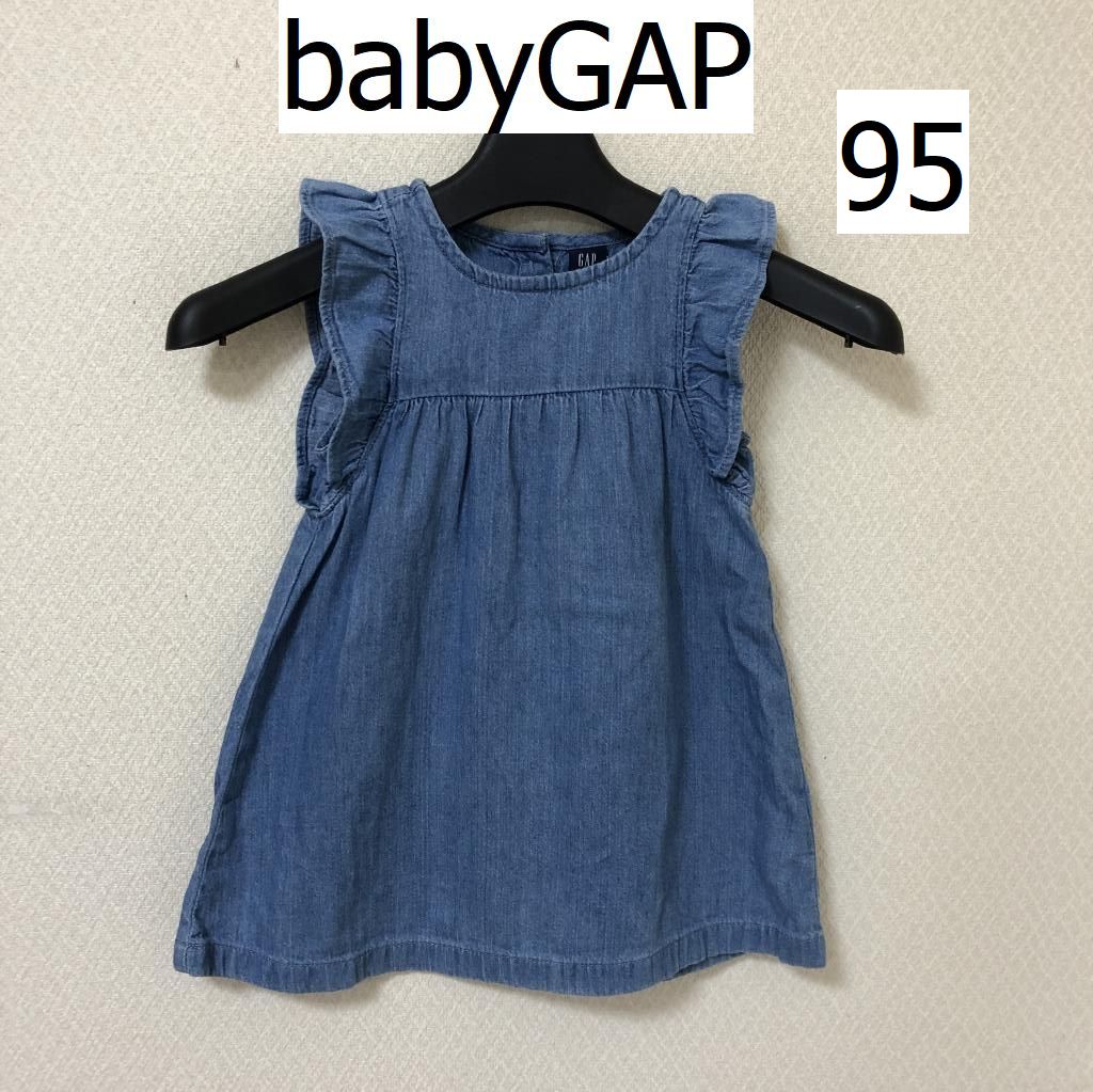 babyGAP ダンガリーシャツ