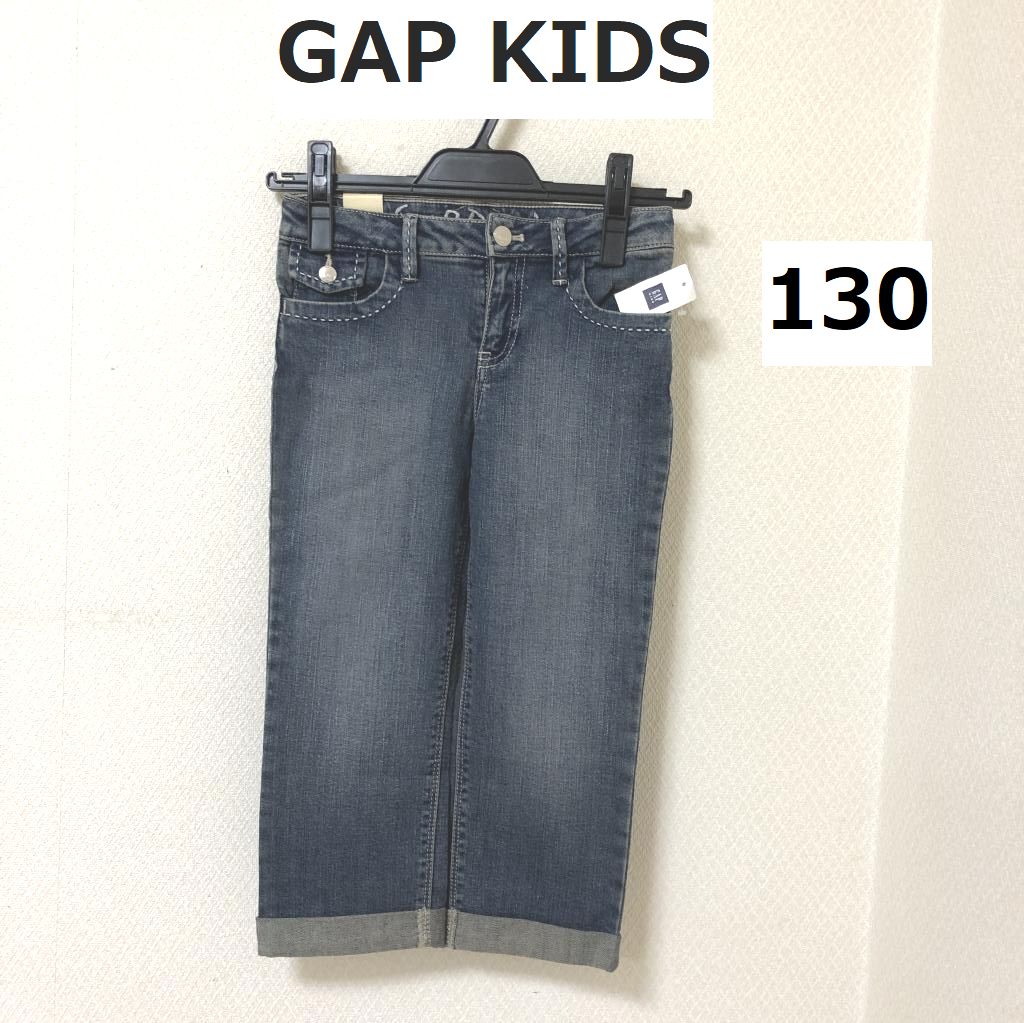 gap kids デニムノースリーブ ブルー 140 - 通販 - guianegro.com.br