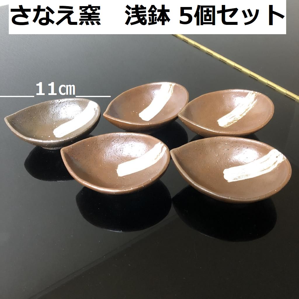 抹茶茶碗 5こセット - 食器