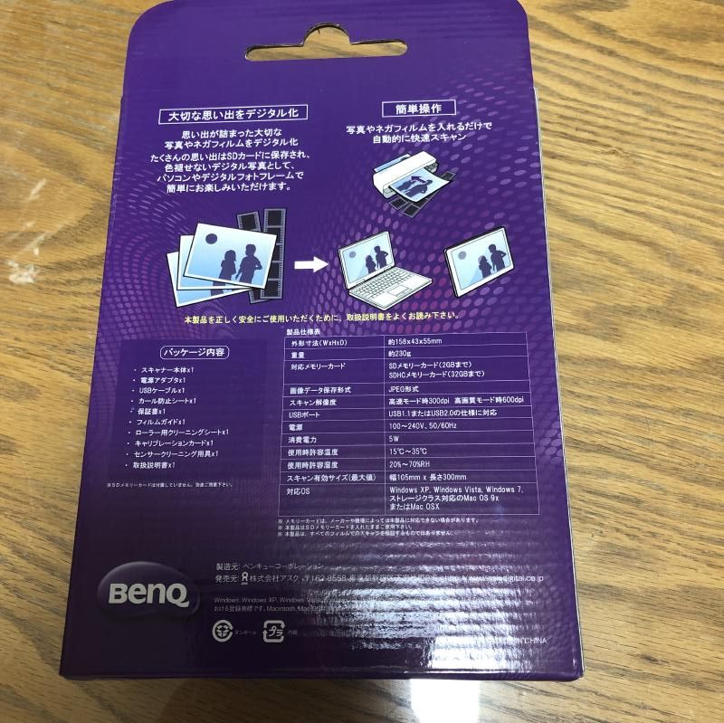 BenQ かんたんフォトスキャナー CP80N