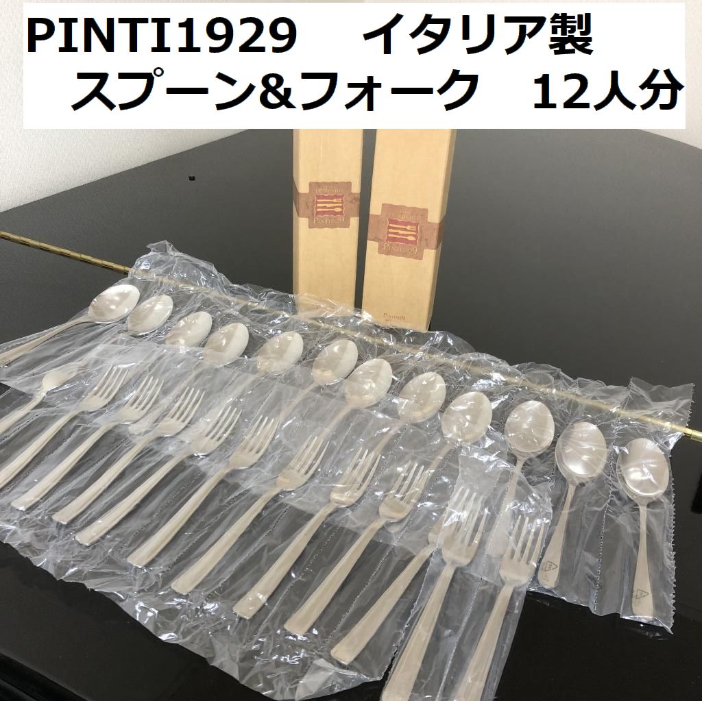 ブランド古着通販なら「てんとうむし」。40代、50代レディースファッション中心に、1999年より全国から古着を買取り、通販。