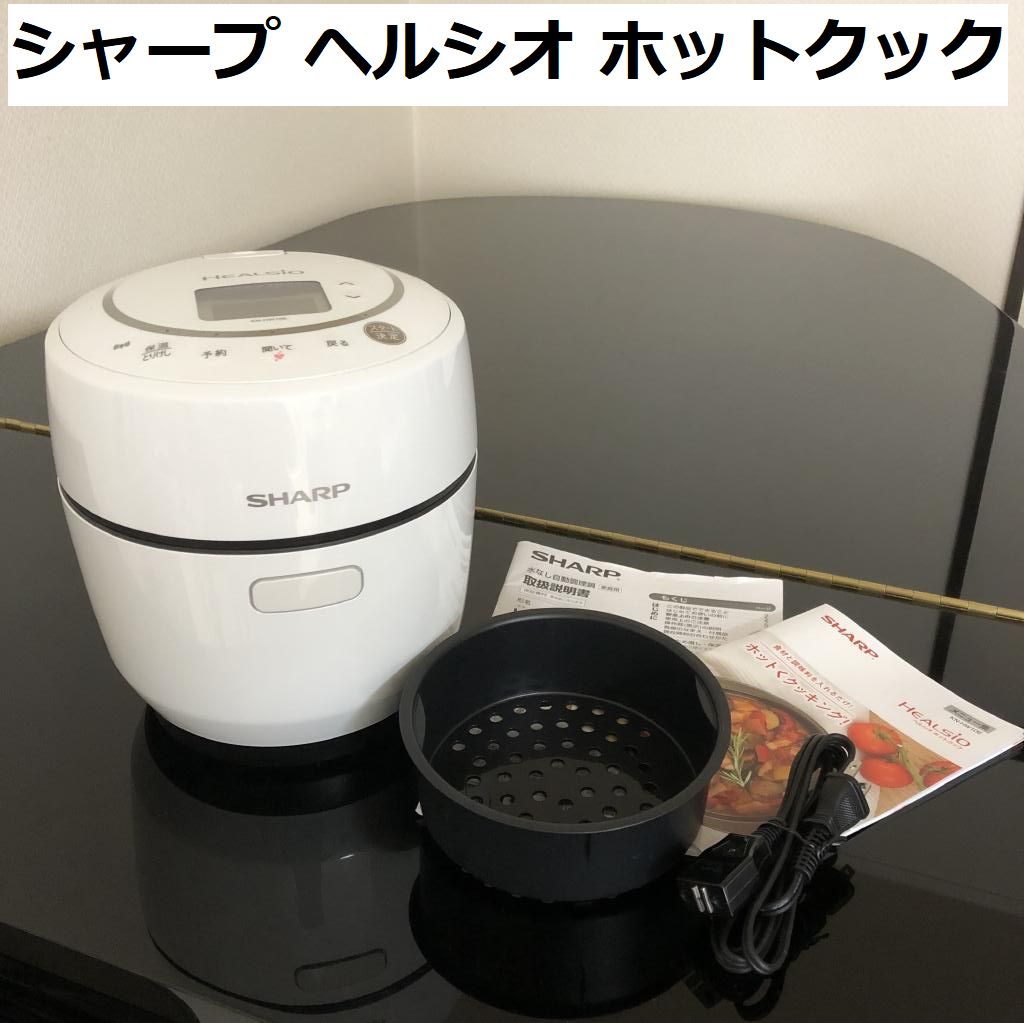 ホットクック KN-HW10Eブラック 1.0L-