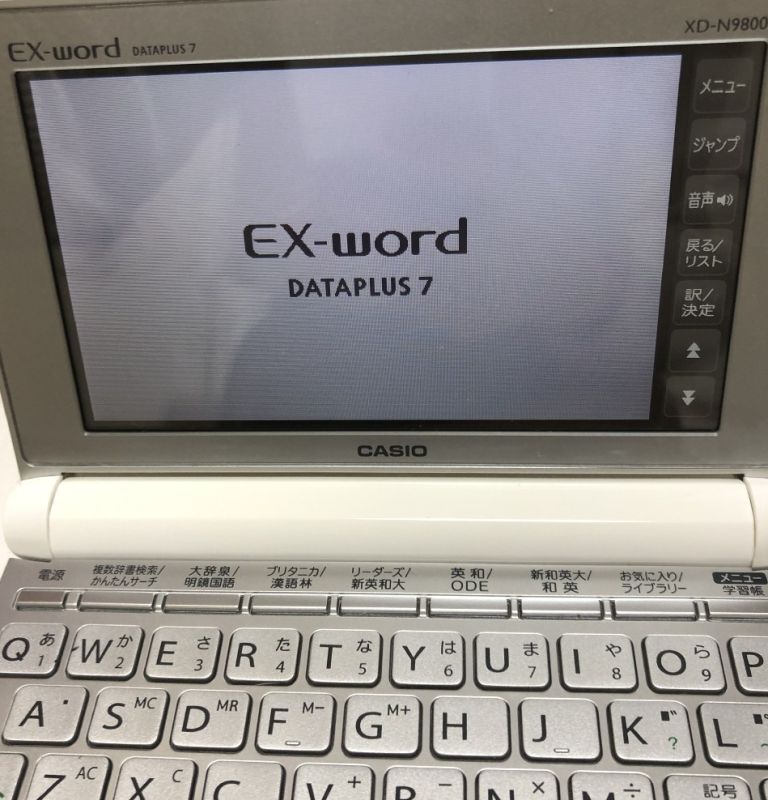 カシオ 電子辞書 EX-word XD-N9800【】ケース付き - 電子ブックリーダー