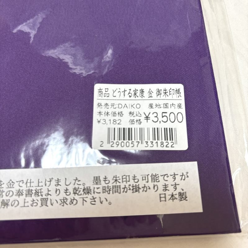 ブランド古着通販なら「てんとうむし」。40代、50代レディースファッション中心に、1964年より全国から古着を買取り、通販。