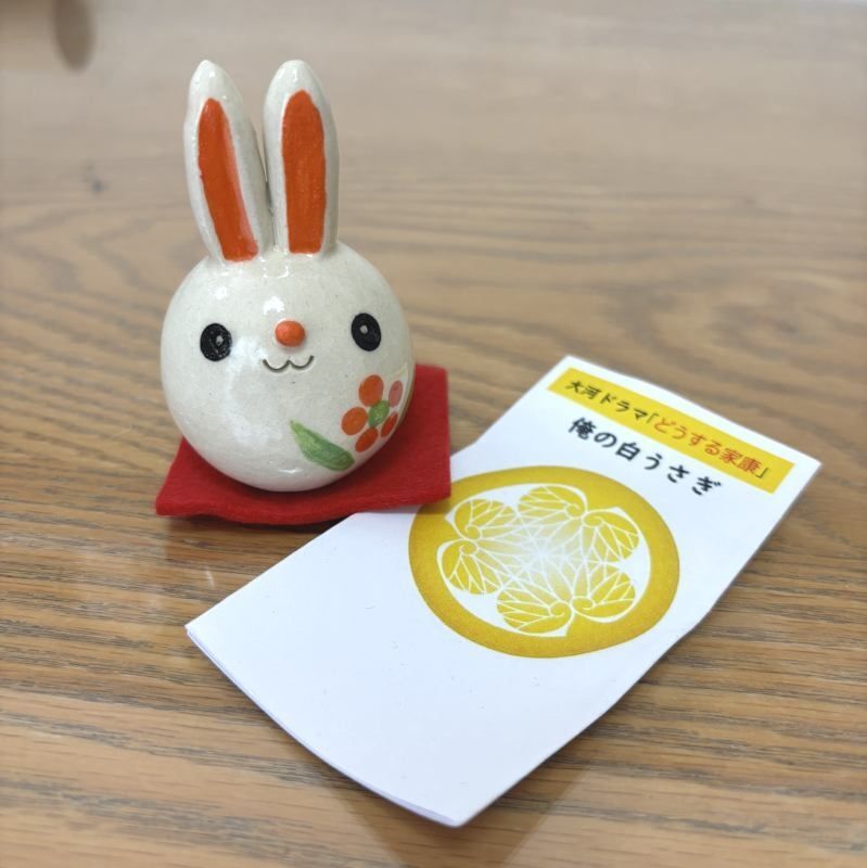 白うさぎ 陶磁器 ウサキ 兎 卯（白うさぎ 陶磁器 ウサキ 兎 卯